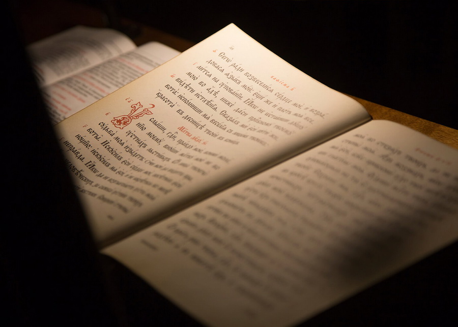 psalter book